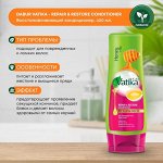 DABUR VATIKA Naturals Hair Conditioner Naturals Repair &amp; Restore Кондиционер для волос Исцеление и восстановление 400мл