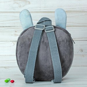 Рюкзак детский "Зайчонок", 18 х 18 см