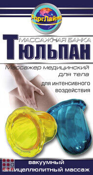 Массажная банка "Тюльпан"  2 шт.