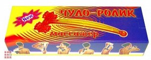 Массажер «Чудо-Ролик»