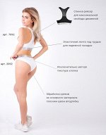 2092 Слипы жен. AB