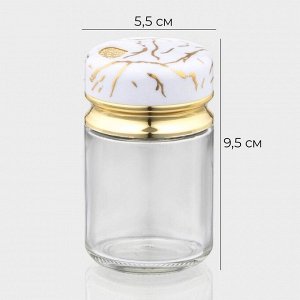 Солонка стеклянная Magistro «Белый мрамор», 150 мл, 5,5*9,5 см