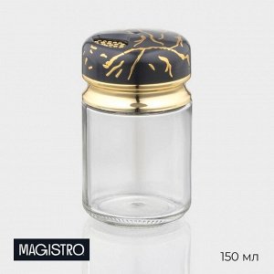 Солонка стеклянная Magistro «Чёрный мрамор», 150 мл, 5,5*9,5 см
