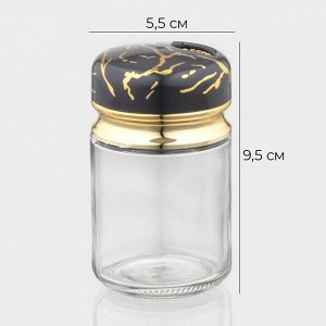 Солонка стеклянная Magistro «Чёрный мрамор», 150 мл, 5,5*9,5 см
