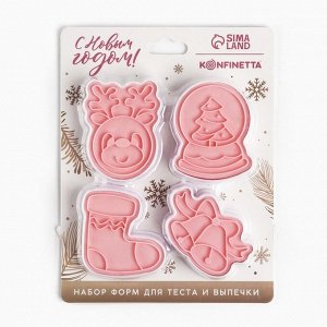 Формочки для печенья «Узор на окнах», пластик, набор 4 шт.