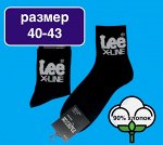 Носки черные фактический размер 40-43