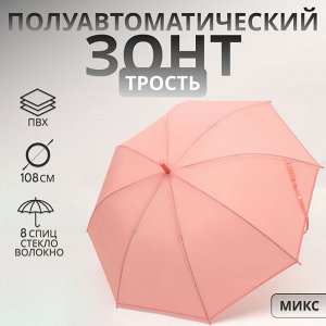 Зонт - трость полуавтоматический «Нежность», 8 спиц, R=46/54 см, D = 92 см, рисунок МИКС
