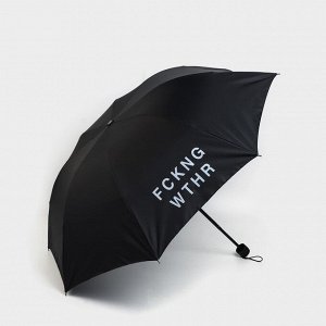 Зонт женский механический FCKNG WTHR, 8 спиц, d=95, чёрный