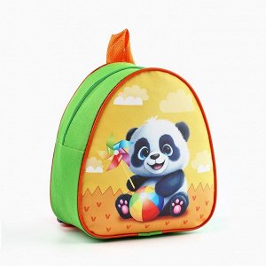 Подарочный набор с рюкзаком + набор формочек для игр в песке «Весёлая панда»