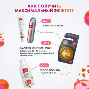 Паста зубная Splat Professional Здоровые десны 100 мл.