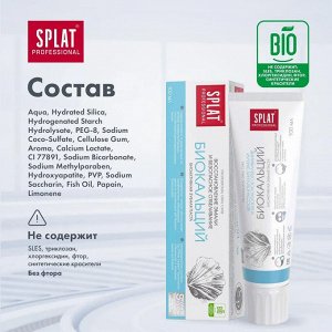 Паста зубная Splat Professional Биокальций 80 мл./100 гр.