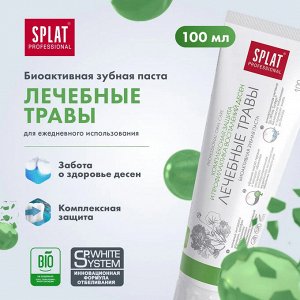 Паста зубная Splat Professional Лечебные травы 80 мл./100 гр.