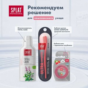 Паста зубная Splat Professional Лечебные травы 80 мл./100 гр.