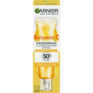 Ежедневный солнцезащитный флюид Невидимая Защита с витамином С SPF 50+ 40 мл