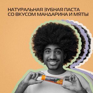 Паста зубная BioMed Витафреш 80 гр.