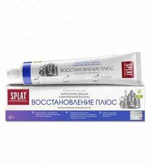 Паста зубная Splat Professional Восстановление плюс 80 гр.