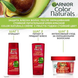 Garnier Стойкая крем-краска для волос "Color Sensation, Роскошь цвета" оттенок 7.12, Жемчужно-пепельный блонд, 110 мл