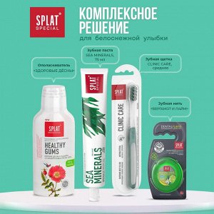 Паста зубная Splat Special Sea Minerals / Морские Минералы 75 мл.
