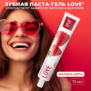 Паста зубная Splat Special Love / Любовь 75 мл.