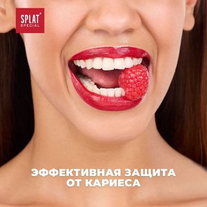 Паста зубная Splat Special Love / Любовь 75 мл.
