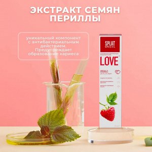 Паста зубная Splat Special Love / Любовь 75 мл.