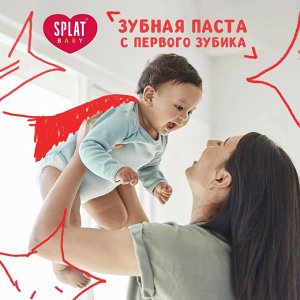 Паста зубная Splat BABY д/детей 0-3 лет Яблоко-Банан / Apple-Banana 40 мл + Сюрприз щетка