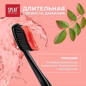 Паста зубная Splat Special Love / Любовь 75 мл.