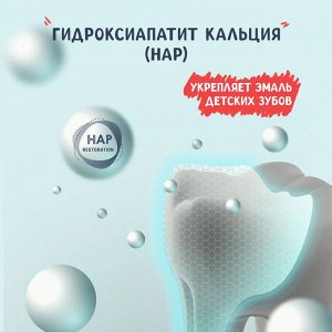 Паста зубная Splat BABY д/детей 0-3 лет Яблоко-Банан / Apple-Banana 40 мл + Сюрприз щетка