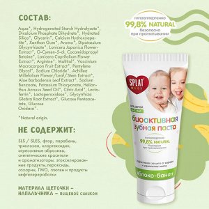 Паста зубная Splat BABY д/детей 0-3 лет Яблоко-Банан / Apple-Banana 40 мл + Сюрприз щетка