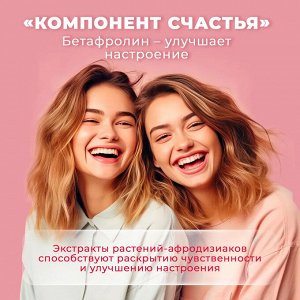 Паста зубная Splat Special Dream / Мечта 75 мл.