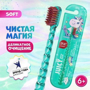 Щетка зубная Splat Juicy Lab Магия единорога прозрачная детская 1 шт.