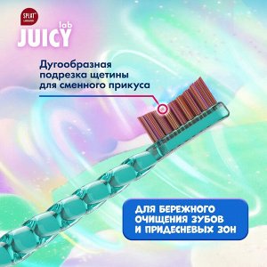 Щетка зубная Splat Juicy Lab Магия единорога прозрачная детская 1 шт.