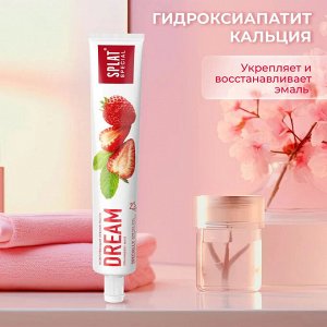 Паста зубная Splat Special Dream / Мечта 75 мл.