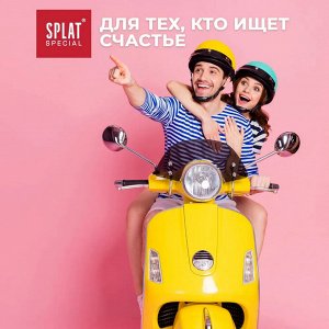 Паста зубная Splat Special Dream / Мечта 75 мл.