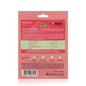 WEIS Flower Маска д/лица омолаживающая с экстрактом женьшеня 23 гр