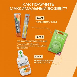 Ополаскиватель д/полости рта BioMed Vitafresh/ Витафреш 500 мл