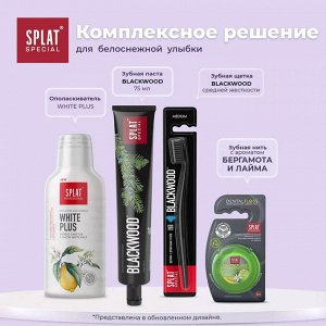 Паста зубная Splat Special Blackwood / Черное дерево 75 мл.