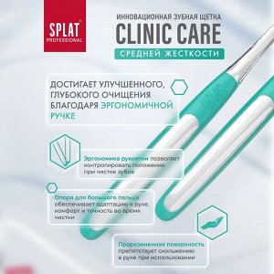 Щетка зубная Splat Professional Clinic Care Medium Средняя 1 шт.