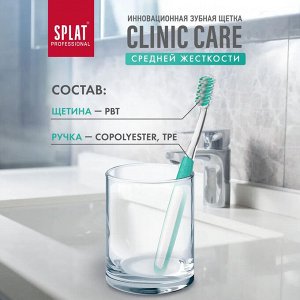 Щетка зубная Splat Professional Clinic Care Medium Средняя 1 шт.