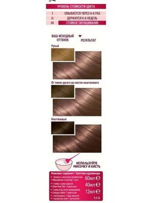 Garnier Стойкая крем-краска для волос "Color Sensation, Роскошь цвета" оттенок 7.12, Жемчужно-пепельный блонд, 110 мл