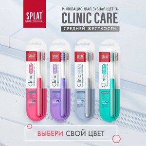 Щетка зубная Splat Professional Clinic Care Medium Средняя 1 шт.