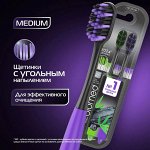 Щетка зубная набор BioMed Black * 2 шт.