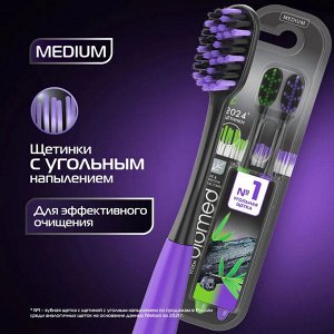 Щетка зубная набор BioMed Black * 2 шт.