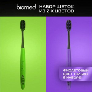 Щетка зубная набор BioMed Black * 2 шт.
