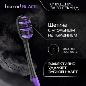 Щетка зубная набор BioMed Black * 2 шт.