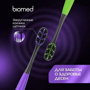 Щетка зубная набор BioMed Black * 2 шт.