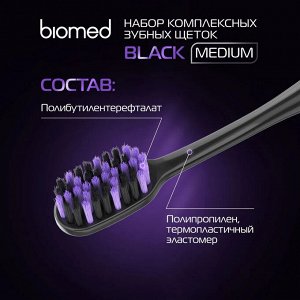 Щетка зубная набор BioMed Black * 2 шт.