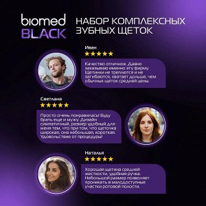 Щетка зубная набор BioMed Black * 2 шт.