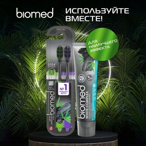 Щетка зубная набор BioMed Black * 2 шт.