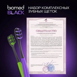 Щетка зубная набор BioMed Black * 2 шт.